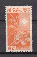 China met bloemen oranje plakker geen gom, Verzenden, Postfris, Centraal-Azië