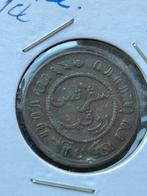 Nederlands-Indië een cent 1856, Postzegels en Munten, Munten | Nederland, Ophalen of Verzenden, Koning Willem I, Losse munt