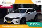 Mazda CX-3 2.0 Luxury|Leer|elektr.stoelen|Cam.| € 19.450,0, Auto's, 1998 cc, 625 kg, 4 cilinders, Wit