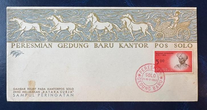 Indonesië herdenkingsenvelop 24-10-1961, Postzegels en Munten, Postzegels | Eerstedagenveloppen, Onbeschreven, Rest van de wereld