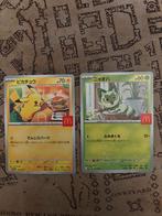 Pokémon McDonald's Pikachu M-P 020 Japans, Verzamelen, Ophalen of Verzenden, Zo goed als nieuw