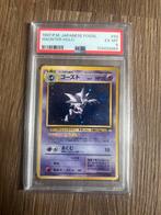 Haunter Holo 1997 PSA 6 - Grote Swirl!, Ophalen of Verzenden, Zo goed als nieuw, Losse kaart, Foil