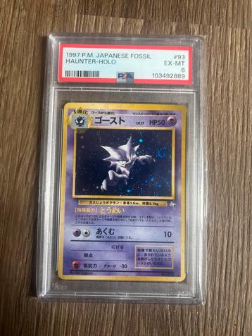 Haunter Holo 1997 PSA 6 - Grote Swirl! beschikbaar voor biedingen