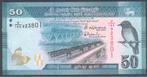 Sri Lanka 50 Rupees 04-02-2015, Verzenden, Zuidoost-Azië, Los biljet