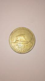Griekse munt 50 drachmen 1986-1990, Postzegels en Munten, Munten | Europa | Niet-Euromunten, Goud, Ophalen, Losse munt, Overige landen