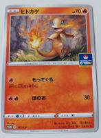 Pokémon Charmander Promo, Ophalen of Verzenden, Zo goed als nieuw, Losse kaart