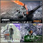 [Pre-order] Bandai S.H. SH MonsterArts / SHF Action Figure, Verzenden, Nieuw