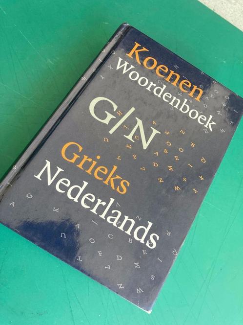 Koenen Grieks-Nederlands, Boeken, Woordenboeken, Gelezen, Nederlands, Overige uitgevers, Ophalen of Verzenden