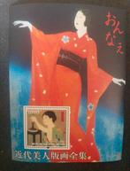 Benin Postzegel - Japanse Vrouw, Ophalen of Verzenden, Postfris, Overige thema's