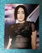 Noah Cyrus poster hitkrant, Rechthoekig Staand, A4 of kleiner, Nieuw, Ophalen of Verzenden