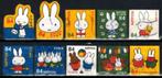 VFQ Japan 2019 serie Nijntje Miffy Dick Bruna, Postzegels en Munten, Ophalen of Verzenden, Dier of Natuur, Gestempeld