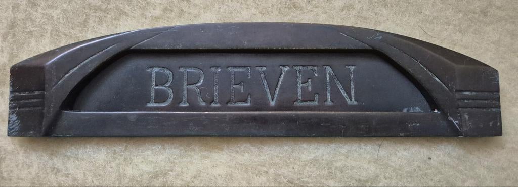 Art deco koperen brieven brievenbus, Tuin en Terras, Brievenbussen, Ophalen of Verzenden