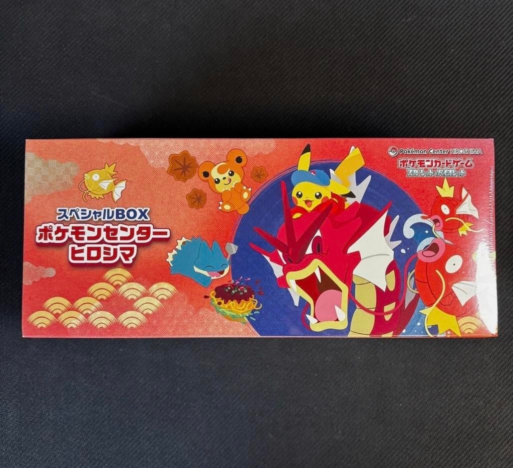 Sealed Pokémon Center Hiroshima Special Box, Ophalen of Verzenden, Nieuw, Boosterbox