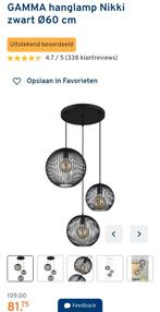 Gamma hanglamp nikki, Ophalen, Zo goed als nieuw, Minder dan 50 cm