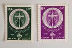 Iran 1968 Tropical Medicine & Malaria Congress, Verzenden, Postfris, Midden-Oosten