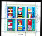 B 38 -Blok van Bulgarije 1980 gestempeld € 25,00, Ophalen of Verzenden, Bulgarije, Gestempeld