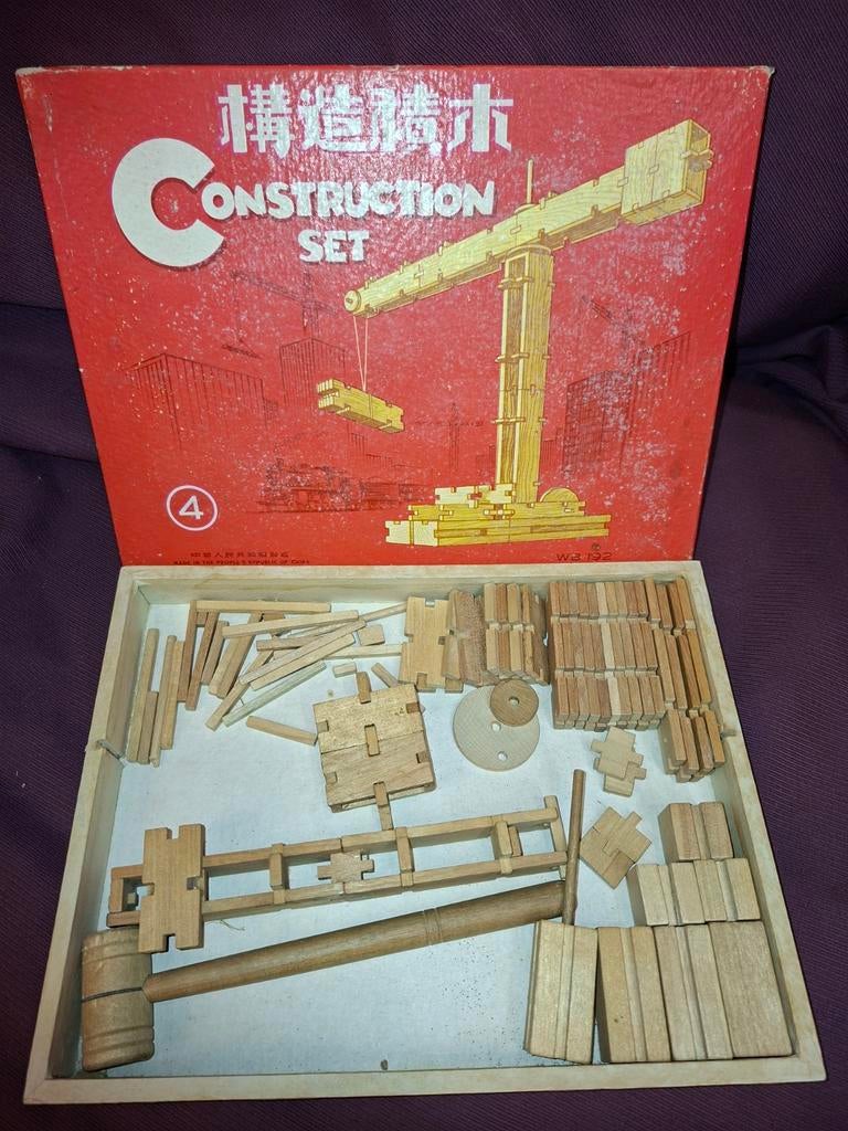 Houten constructie speelgoed 70er jaren, Ophalen of Verzenden