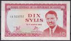 Guinee 10 sylis 1980, Postzegels en Munten, Bankbiljetten | Afrika, Ophalen of Verzenden, Guinee, Los biljet