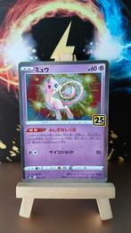 Mew 002/028 Japanse Celebrations 25 jaar Pokemon, Ophalen of Verzenden, Zo goed als nieuw, Losse kaart