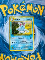 Azumarill 184 Neo Genesis Holo Japanese Pokemon, Verzenden, Zo goed als nieuw, Losse kaart, Foil