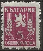 Bulgarije, Ophalen of Verzenden, Bulgarije, Gestempeld