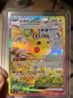 Pikachu EX 132/106 Japanse Electric Breaker Pokemon, Verzenden, Zo goed als nieuw, Losse kaart