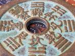Mooie antieke Chinese munt van koper met karakters 4,8 cm., Antiek en Kunst, Ophalen of Verzenden