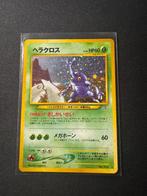Heracross 214 - Holo - Gold, Silver, New World, Ophalen of Verzenden, Zo goed als nieuw, Losse kaart
