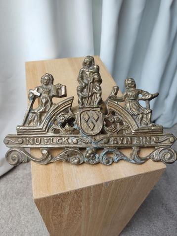 Antiek koper messing  beschikbaar voor biedingen