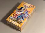 Vstar Universe Booster Box Japans Sealed, Hobby en Vrije tijd, Verzamelkaartspellen | Pokémon, Nieuw, Verzenden, Boosterbox