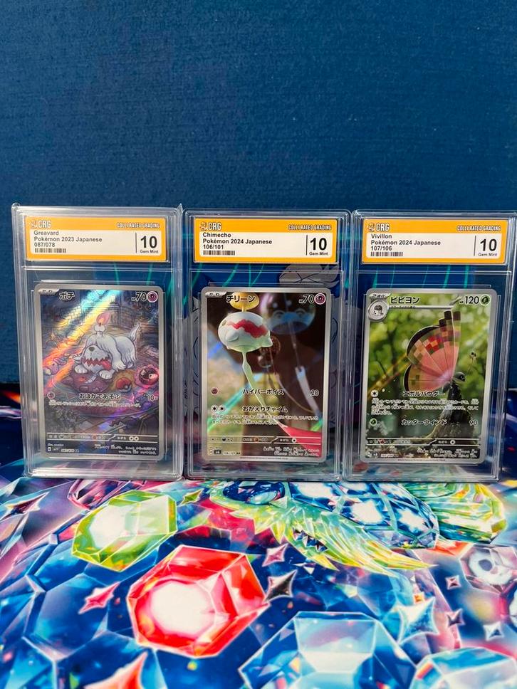Pokémon graded slabs, Hobby en Vrije tijd, Verzamelkaartspellen | Pokémon, Nieuw, Meerdere kaarten, Foil, Ophalen of Verzenden