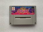 Nintendo Super Famicom Parodius 2 KONAMI Gokujyou Parodius!, Vanaf 7 jaar, 2 spelers, Ophalen of Verzenden, Shooter