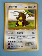 Pokemon Kangaskhan 115 Japns 1996, Hobby en Vrije tijd, Verzamelkaartspellen | Pokémon, Ophalen of Verzenden, Zo goed als nieuw