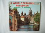 Draaiorgel De Mandarijn - 12 wereld beroemde melodieën LP, Ophalen of Verzenden, Gebruikt, 12 inch, Overige soorten