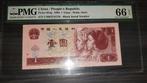 China 1 Yuan 1996, PMG 66 EPQ, Postzegels en Munten, Bankbiljetten | Azië, Ophalen of Verzenden, Centraal-Azië