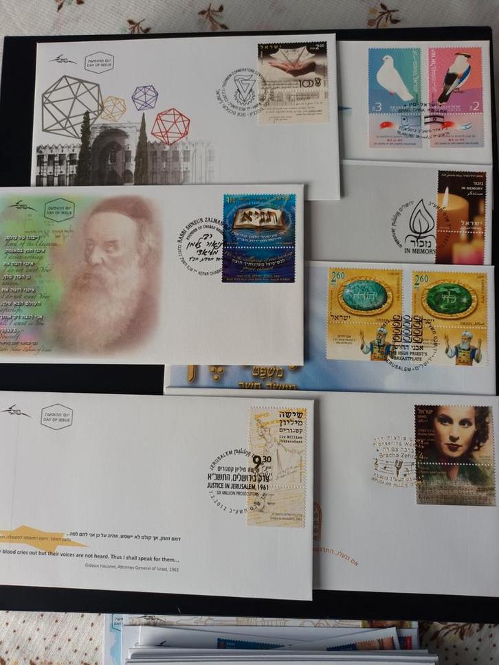 Eerstedagenveloppen Israël 2012 compleet, Postzegels en Munten, Postzegels | Eerstedagenveloppen, Onbeschreven, Rest van de wereld