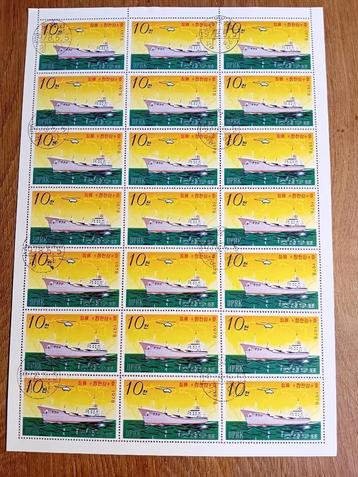 Mooie postfris blok 21 postzegels Noord-Korea 1978, 10-chon. beschikbaar voor biedingen