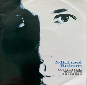 Michael Bolton - Greatest Hits 1985-1995 CD beschikbaar voor biedingen