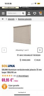 Aluminium Jaloezie Taupe, 200 cm of meer, Beige, 150 tot 200 cm, Nieuw
