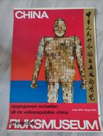 Rijksmuseum Amsterdam  Exp. China 1975. ontw. Dick Elffers, Verzenden, Zo goed als nieuw, A1 t/m A3, Reclame
