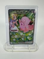 Lillie's Clefairy EX #184 (JTG), Verzenden, Zo goed als nieuw, Losse kaart