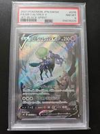 Shadow rider calyrex #076 japans PSA 8, Ophalen of Verzenden, Zo goed als nieuw, Losse kaart, Foil