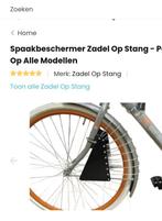 Spaakafschermer NIEUW!, Fietsen en Brommers, Fietsaccessoires | Aanhangers en Karren, Nieuw, Ophalen