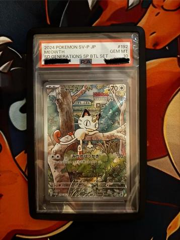 Exclusieve Japanse Promo Kaart - PSA 10 Gegrade! beschikbaar voor biedingen