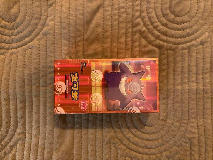 Pokémon Gem pack vol.3, Hobby en Vrije tijd, Verzamelkaartspellen | Pokémon, Nieuw, Foil, Ophalen of Verzenden