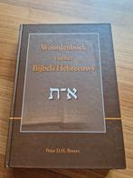 P.D.H. Broers - Woordenboek van het Bijbels Hebreeuws, Boeken, Ophalen of Verzenden, P.D.H. Broers, Zo goed als nieuw