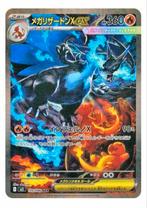 NU BESCHIKBAAR!! Pokemon Inferno X - Japans booster box, Ophalen of Verzenden, Nieuw, Boosterbox