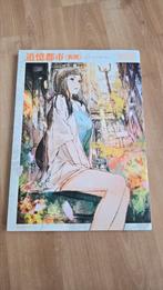 Toi8 ArtWorks Artbook Japans, Boeken, Strips | Comics, Eén comic, Ophalen of Verzenden, Zo goed als nieuw, Japan (Manga)
