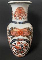 Japanse Imari Gold Kabuki Vaas, Ophalen of Verzenden