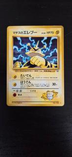 Lt. Surge's Electabuzz, Ophalen of Verzenden, Gebruikt, Losse kaart